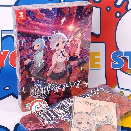 Houkago dotlive tokuten box - dotlive,